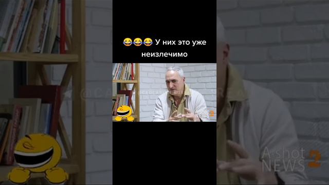 Похоже, в дурдоме Армений-день открытых дверей.Это именно тот персонаж, которому "история не нужна" смотреть онлайн