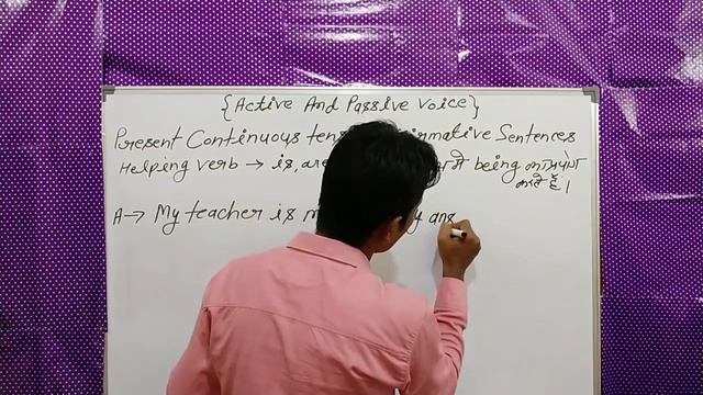Active and Passive Voice Present Continuous (affirmative and negative) Sentences. By-Sushil Sir смотреть онлайн