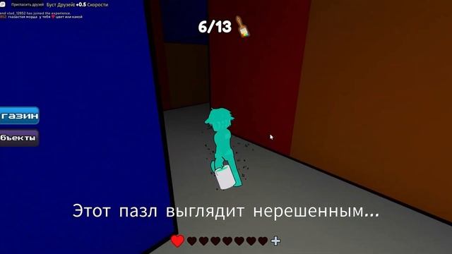 НУБ и ДЕВУШКА ПРО НАЙДИ ЦВЕТ ИЛИ УМРИ в РОБЛОКС ЧЕЛЛЕНДЖ ! Глазастая Морда Minecraft смотреть онлайн