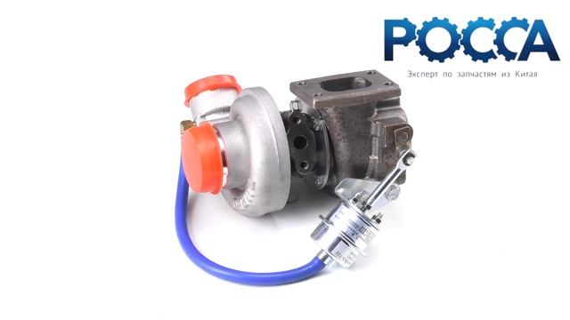 Турбина BJ493ZLQ FOTON (Фотон) 1049C E049339000080 смотреть онлайн