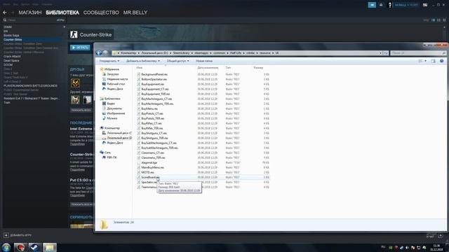 Настройка Steam CS 1.6 смотреть онлайн