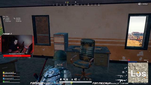 ?Последний сабдей в этом году!?PUBG 1440p смотреть онлайн