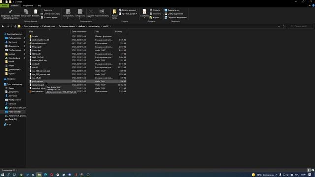 Как заменить текстуры, музыку, звуки в играх созданных в construct 2. Своеобразный моддинг. смотреть онлайн
