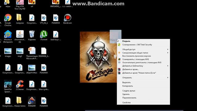 Как сделать Невидимую папку смотреть онлайн