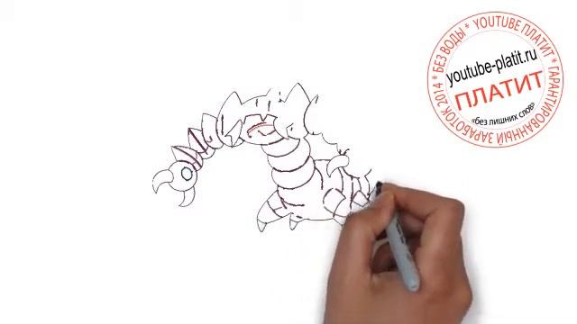 Картинка покемон Драпион Видео как нарисовать покемона поэтапно drapion смотреть онлайн