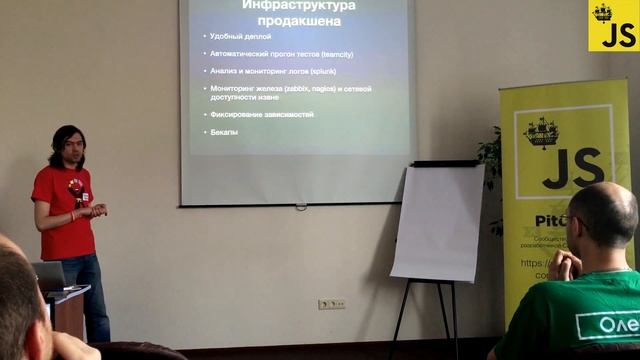 PiterJS #7 - Борисов Алексей (Из прототипа в production) смотреть онлайн