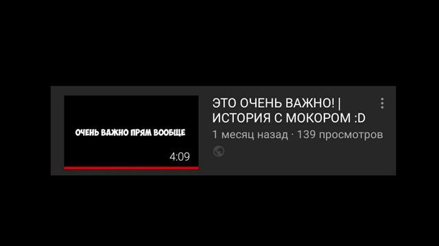 ОТВЕТ НА ГЛАВНЫЙ ВОПРОС ! | МОКОР смотреть онлайн