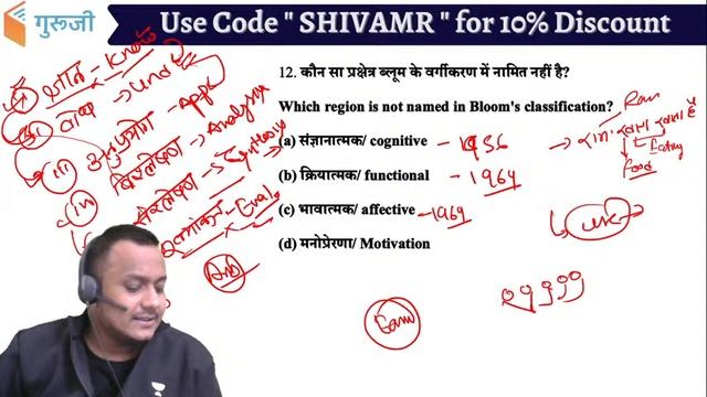 8:00 PM - Super TET Course 2020 | CDP by Shivam Rajpoot | Learning and Learning Theories смотреть онлайн