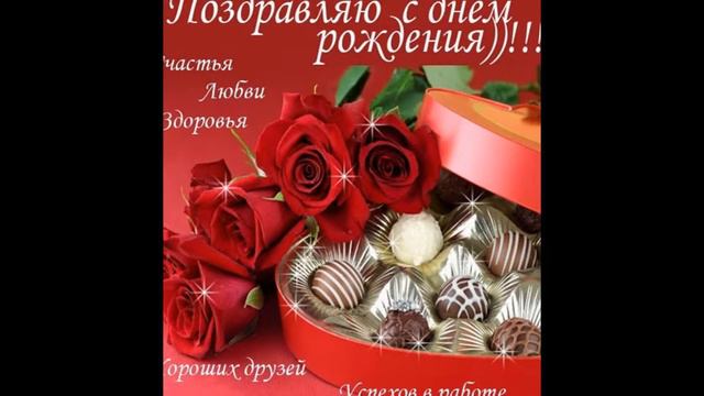 Дарья с днем рождения тебя поздравляю:) смотреть онлайн