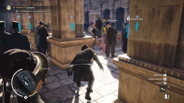 Assassin's Creed Syndicate Идентификация #57 смотреть онлайн