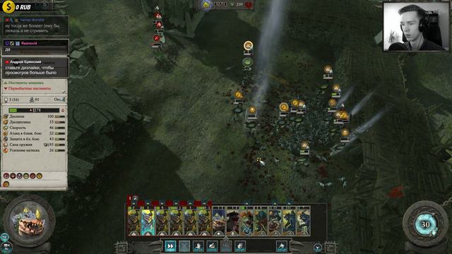 Дух джунглей - Накай Скиталец, прохождение кампании за людоящеров Total War: Warhammer II смотреть онлайн