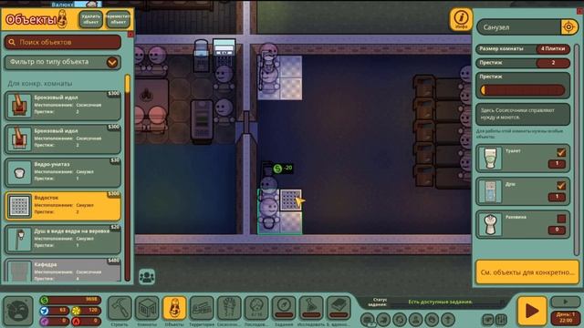 Я ЗАСТАВИЛ ЛЮДЕЙ ПОКЛОНЯТЬСЯ СОСИСКЕ В ТЕСТЕ | HONEY I JOINED A CULT смотреть онлайн