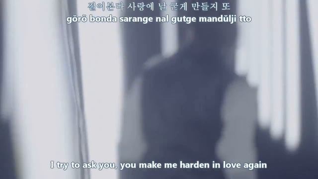 Infinite - The Chaser (추격자) [english Subs + Romanization + Hangul]