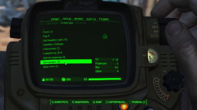 Fallout 4 | Прохождение | #3 Коготь смерти смотреть онлайн