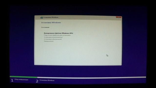 УСТАНОВИТЬ WINDOWS 10 с флешки - Подробная, пошаговая инструкция по установке! ГАЙД 2020 ГОДА! смотреть онлайн
