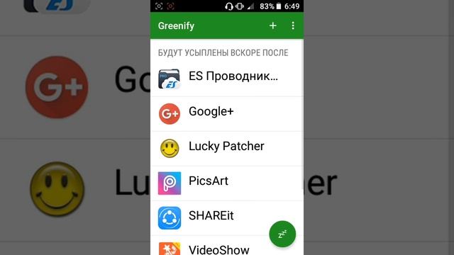 Как СЭКОНОМИТЬ ЗАРЯД БАТАРЕИ НА АНДРОИД смотреть онлайн