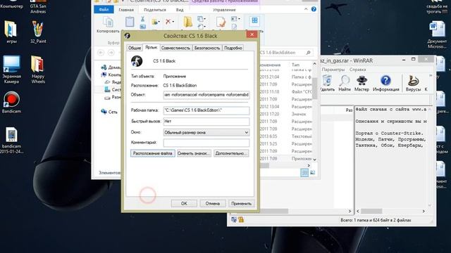 СТАВИМ МОДЕЛИ ИГРОКОВ ДЛЯ КС 1.6