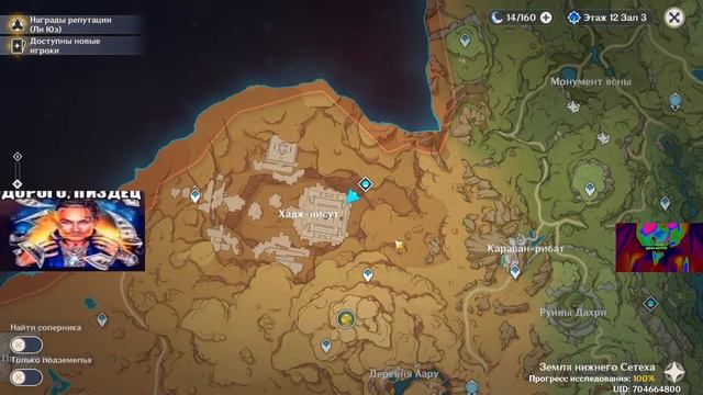 МЯГКИЙ ЗНАК ТВЕРДЫЙ ЗНАК | НАРЕЗКА СЫРА