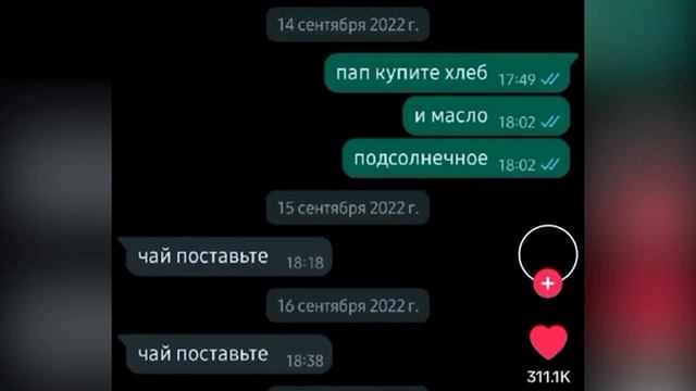 Почему Никто не знает Откуда МЕМ Чай Поставьте? смотреть онлайн