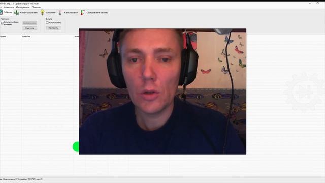 Как подключиться к системе Стрелец (Аргус-Спектр)?? Начало работы с "чужой" системой. АРМ. смотреть онлайн