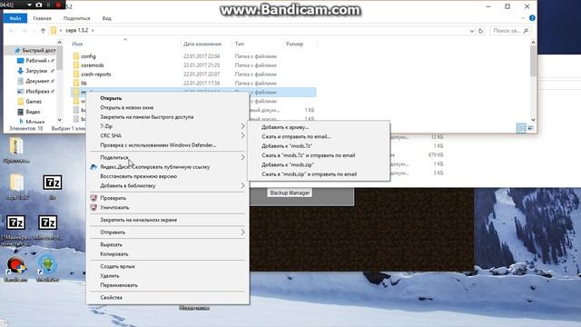 Как устоновит Forge на Minecraft и как узнать свой IP Адрес