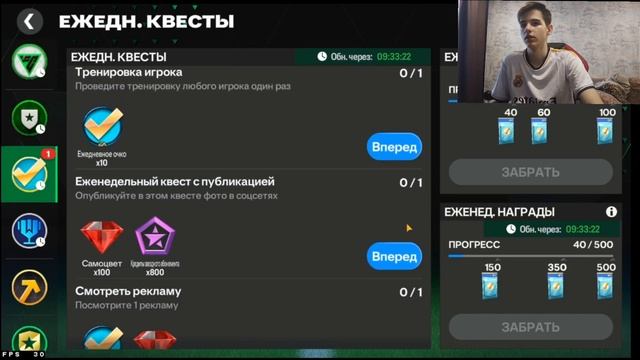 СРОЧНО!!! КАК БЫСТРО ОТКРЫТЬ РЫНОК В FC MOBILE 24!!! смотреть онлайн