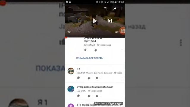 Как взломать все скины и текстуры Майнкрафт смотреть онлайн