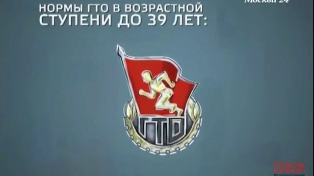 ГТО № 4 ООО "СтальДизайн Челябинск" смотреть онлайн