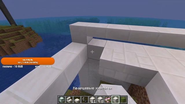 Строим пентхаус | Minecraft | Строю дом в креативе | часть 6 | смотреть онлайн