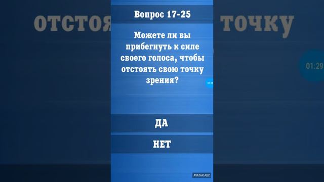 Играем в интересные игры #5 (кем Вы были в прошлой жизни) смотреть онлайн