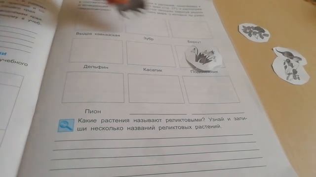 Кубановедение страница 9 смотреть онлайн