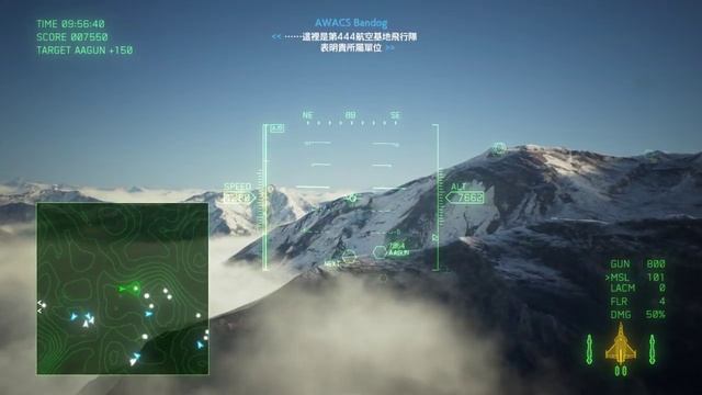 ACE COMBAT 7 - (Mission 9) Easier way to get S Rank in ace difficult смотреть онлайн