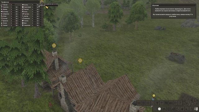 Banished обучение, урок 1 Основы игры. (Изгнанные) смотреть онлайн