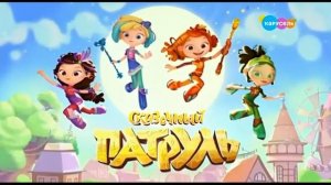 Анонс и спонсоры показов (Карусель, 21.03.2021) (2)