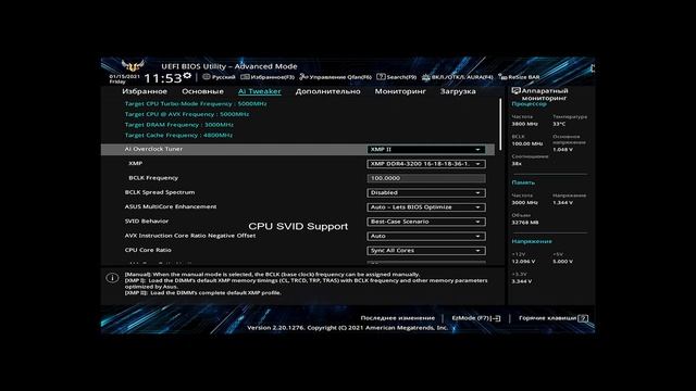 Разгон процессора Intel Core i7-10700KF на ASUS TUF GAMING Z490-PLUS, часть 2 обновлённой BIOS. смотреть онлайн