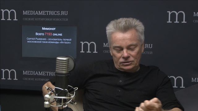 Мимонот. В гостях Сергей Рыженко смотреть онлайн