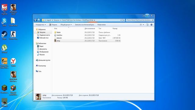 Где скачать и установить самп 0.3e смотреть онлайн