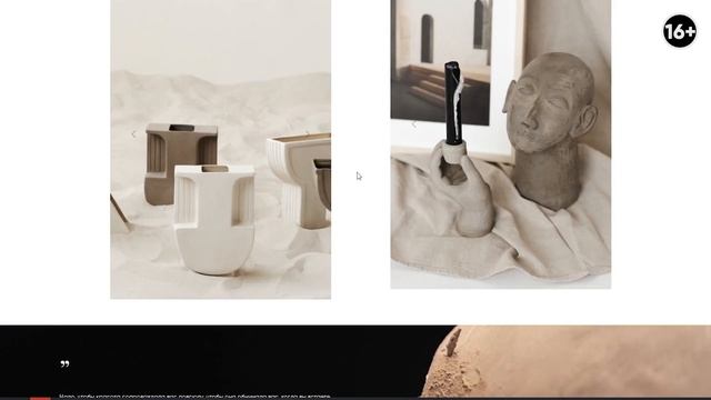 Керамика в дизайне интерьера: где покупать и у кого заказывать? Обзор мастеров по керамике