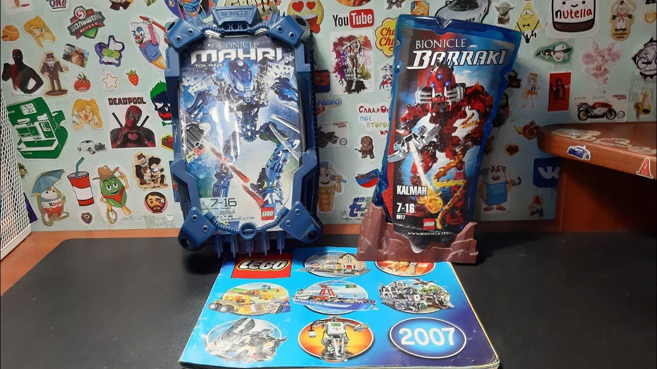 Lego Bionicle 2007 / Смотрим модели, изучаем каталог | Завершение марафона лего-роботов смотреть онлайн