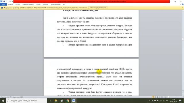 Полезность молока и молочных продуктов