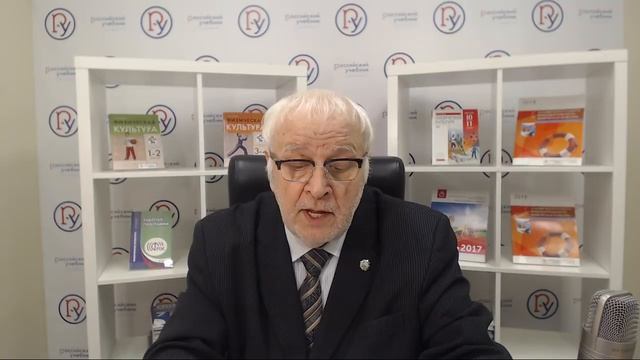 Школьный учебник по физической культуре в условиях ФГОС смотреть онлайн