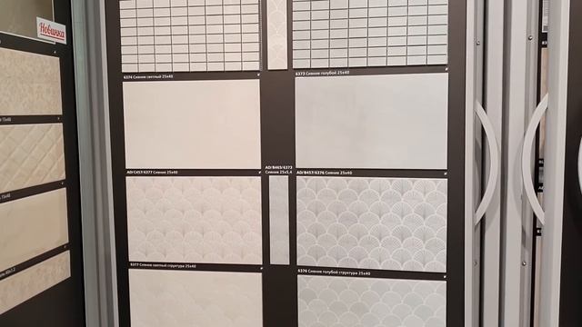 Керама марацци Сияние смотреть онлайн