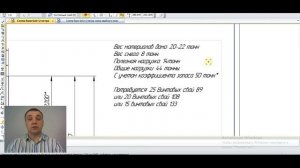 Сколько надо свай под  дом 6х6? Расчёт фундамента. Схема свайного поля