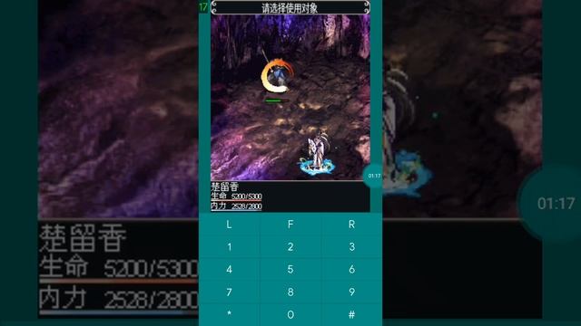 【JAVA GAMES】 盗帅 - J2me Loader смотреть онлайн