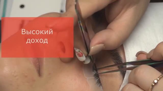 ПЛЮСЫ НАРАЩИВАНИЕ РЕСНИЦ смотреть онлайн