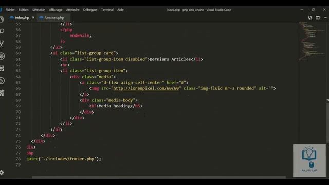Blog إحترافي ب Php & Mysql part 9 смотреть онлайн