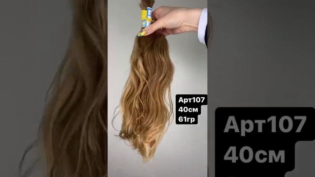 Срез натуральных волос