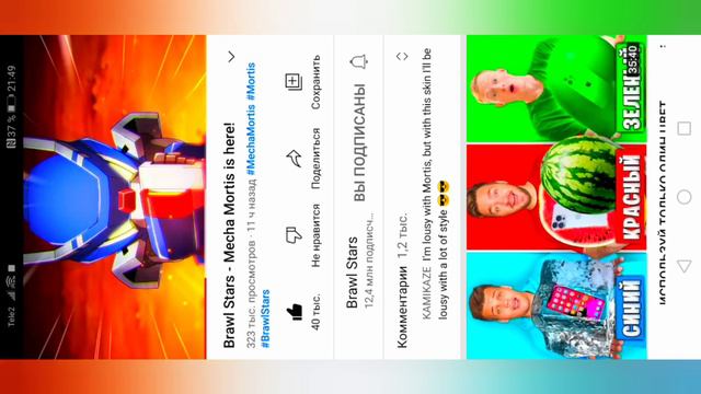 что-вышел меха мортис акцыя бесплатно афигеть походу 30 ранг на мортисе 😰😰🎮 смотреть онлайн