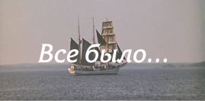 Анофриев Олег - Всё было - караоке.mp4