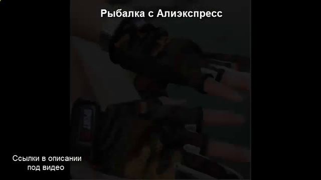 Костюм для зимней рыбалки москва смотреть онлайн